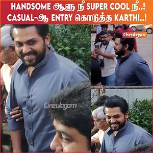 1.8K views · 13 reactions | Agaram foundation-க்கு Casual-ல Blue Shirt-ல வந்த karthi..! | Agaram Foundation 45th Year Award Ceremony | Suriya | Karthi | Sivakumar | Cineulagam #suriya #karthi #agaramfoundation #sivakumar #cineulagam | Cineulagam | Facebook
