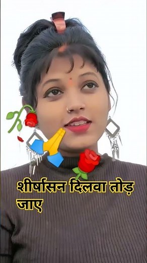 🙏🌹🥀 #hindiganabhojpuriganakaiselikhe #bhojpuri #love