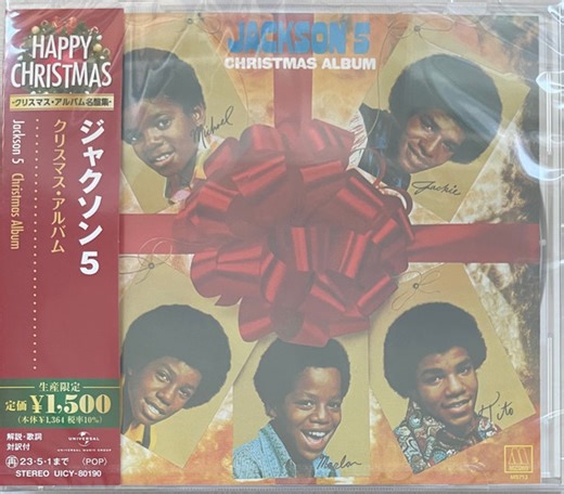 The Jackson 5 - Christmas Album
