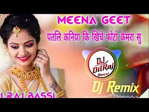 New Meenawati Song 2021 Dj Remix || New Meena Song 2021 Remix Dj || New Meena Geet 2021 Remix