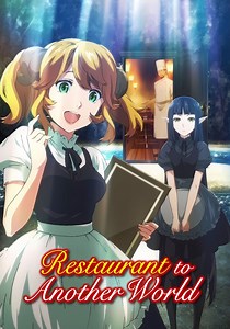 Regarder Restaurant to Another World streaming
