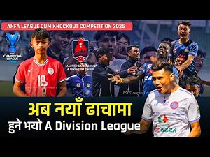 हुने भयो A Division League? ANFA to introduce League cum Knockout football | Format Explained