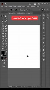 5.5K views · 42 reactions | لوجو لي اوكزيون + رايك 殺 #logo_design #logo #Graphic_Design #تصميم_لوجو #جرافيك_ديزينج #asm_design | Evolve.eg | Facebook