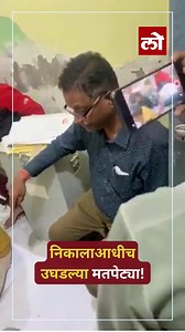 8.6K views · 117 reactions | राजस्थान, छत्तीसगड, मध्य प्रदेश,...