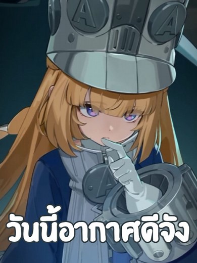 Norma Hoyoverse: สรุปข้อมูลตัวละคร Norma ใน Zenless Zone Zero