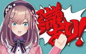 【授权搬运】逆转姐妹 Part.2【鈴原るる / 铃原露露】