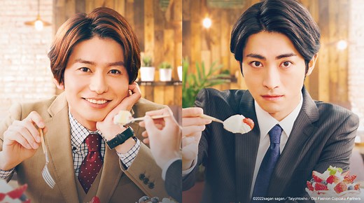 Old Fashion Cupcake | Watch with English Subtitles & More | Viki