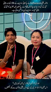 1M views · 26K reactions | خواتین یہ ویڈیو دیکھیں لازمی پھر اپلائی کریں۔ Shopify Business Course Online apply here: innovativesun.pk/online_admission WhatsApp: 0340 7406085 . . . #Ecommerce #women #DrAffanQaiser #ImtiazSaifullah #Pakistan #onlinebusiness #girls | Sir Imtiaz Saifullah | Facebook