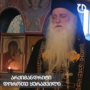 22K views · 585 reactions | ️ "ვთხოვ ყველას, გონს მოვიდნენ,...