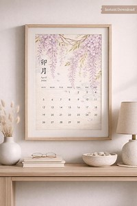 April 2026 Japanese Calendar Printable – Wisteria Floral Wall Art - Etsy Canada