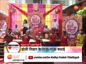 1.8K views · 41 reactions | Holi 2024 : मिथलेश्वरी साहू ने जमाया होली में रंग #Holi2024 #Holi #Chhattisgarh #Celebration #ZeeMPCG For More Updates : https://shorturl.at/mDU79 | Zee Madhya Pradesh Chhattisgarh | Facebook