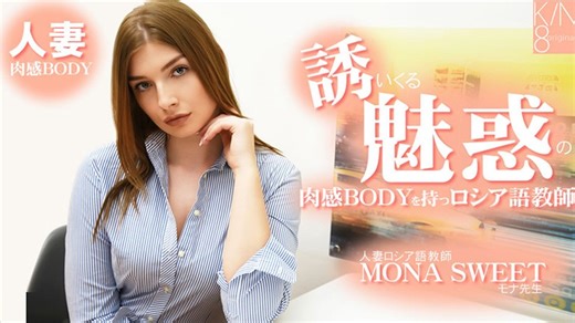 HEYZO 3855 Mona Sweet, A Married Russian Language Teacher With A Seductive, Voluptuous Body JAVGG | Watch HEYZO 3855 Mona Sweet, A Married Russian Language Teacher With A Seductive, Voluptuous Body Online Free JAV HD Streaming - JAVGG.TO