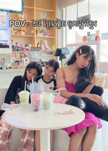 ខ្លួននៅធ្វេីការ ប្រលឹង នៅ សៀមរាប 😭@___ស្រង៉ែ_CORNER___ @Osca_hong @Pich Sreyleak893 #coffeecor #coffeecornerpsatoch #ស្រង៉ែava #fgy #សៀមរាប #funny #funnyvideos