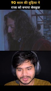 1.8M views · 14K reactions | 90 साल की बुढ़िया ने बनाया बेवकूफ 勞 #story #virals #movienetflix #moviereview #horror #horrorstory #moviesuggestions #movienight #popular #tranding #spring2024 #shorts #fbreels #movieexplanation #shortsfeed #Part01 #horrorstories #facebookreel #explore #movie #movieexplainedinhindi #movierecap #fullmovie #tranding2023 #movieclips #kahani #viralvideoシ #viralvideochallenge | Brain Test Challenge | Facebook