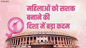 Epic ! Bharat again takes a milestone steps towards women empowerment! Another historic decision under the leadership of Hon. PM Narendra Modi ji as the Modi Government introduces a bill to reserve 33% of seats for women in both Lok Sabha and State assemblies. Unleashing NariShakti of the Nation even further.. Narendra Modi #WomenReservationBilly #Maharashtra #narendramodi #women #ParliamentSpecialSession #संसद_भवन #SansadBhawan | Devendra Fadnavis