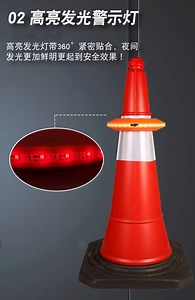 [Hot Item] 200*12cm Road Safety LED Warning Lamp Flasher Blinker Light for Traffic Cones