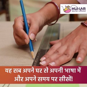 250K views · 6.1K reactions | क्या आपको अलग-अलग तरह के डिज़ाइन बनाना...