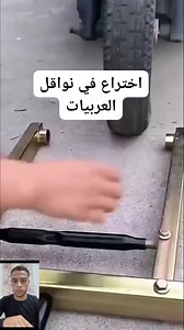 1K views | اختراعات الصين المذهلة #diy #lifehacks #trick #tips #fyp #reels #reelsviral #viral #reelsvideo #reelsfb #fyp #trending #tips #TikTok #reelsfyp #tipshogar #ideas #homedecor #handmade #recetas #hacks #tipsandtricks #ideas #food #فكرة #حيله #ريلز #ترند #ترتيب #تنظيم | علي تيوب - Aly Tube | Facebook