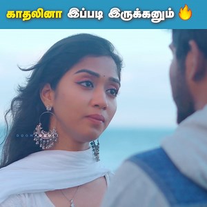 காதலினா இப்படி இருக்கணும் 🔥🔥 Supportive Girlfriend | Un Mugathai Paarkave Webseries | Doomangoli Follow @doomangoli for more exclusive Videos #Kadhal #KadhalVideo #TamilKadhal #KadhalMoments #TamilLove #LoveInTamil #KadhalinaIppadiIrukanum #TamilRomance #RomanticTamil #TamilStatusVideo #TamilWhatsappStatus #TamilVideo #TamilReels #FacebookReels #TamilFBVideo #ViralTamilVideo #TamilTrending #TrendingTamil #TamilShorts #LoveVideoTamil | Doomangoli