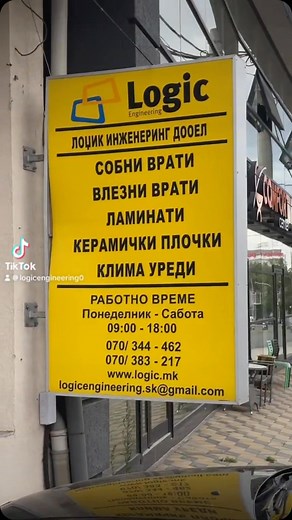 Logic Engineering on Reels | Facebook