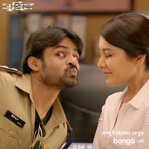 1.9M views · 53K reactions | নকল পুলিশ সেজে নারী পুলিশের সাথে প্রেম! "সুপ্রিম" মুভি লিংক: https://tu.bongobd.com/Supreme-9 #tamilbanglamovie #bangladubbedmovie #lovestory #action #bongo | Bongo | Facebook