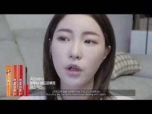 [어퓨] 마스카라도 메이드인 코리아!
