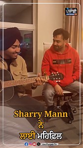 1.5K views · 13 reactions | Sharry Mann ਨੇ ਲਾਈ ਮਹਿਫ਼ਿਲ #sharrymaan #viralvideo #singer #punjabisinger #viral #video #punjabisinger #singersharrymaan #sharrymaanfanclub #livepunjabitv | Live Punjabi Tv | Facebook