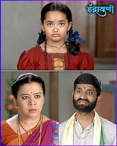 75K views · 1.2K reactions | कलर्स मराठीवरील इंद्रायणी मालिकेत आतोबाने इंदूच्या कीर्तन शिकवणीचे पैसे दिले आहेत. पाहूया या भागाची खास झलक. | Rajshri Marathi | Facebook