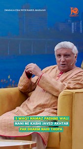 915K views · 9.5K reactions | 5 waqt namaz padhne wali nani… lekin...