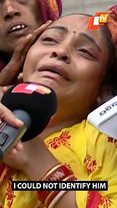 Hi-Tech Hospital Case: Wife Of Jyoti Ranjan Inconsolable After Identification Fiasco | OTV News