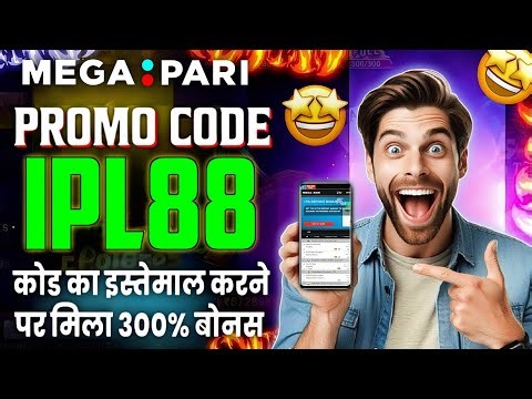 megapari promo code | megapari promo code india | megapari promo code 2026 | megapari registration