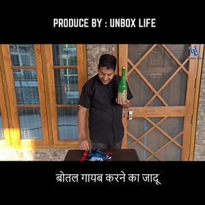 5K views · 43 reactions | Bot-ale gayab karne wala jadu | Bollywood Celebrity | Facebook