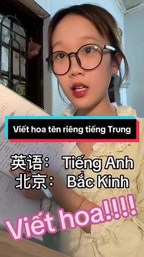 Công một chưa nhớ 🤡🖕#hanu #tiengtrung #nhienhoctiengtrung #viếttiếngtrung
