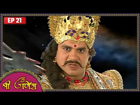 Shree Ganesh Full Episode 21 | Jagesh Mukati, Gayatri Jayaraman, Sunil Sharma | Best TV Show