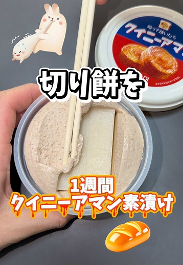 #kaldi #カルディ#検証#asmr#餅