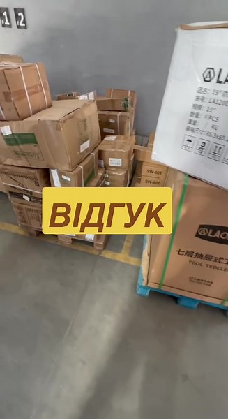 #доставказкитаювукраїну #доставказкитаю #логістика🇺🇦 #море #бізнесідеї