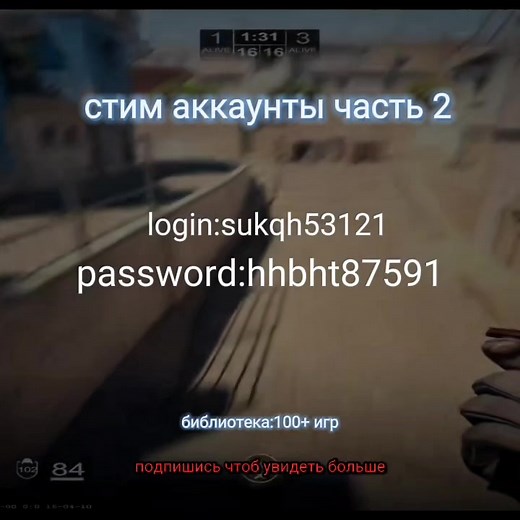 Купите Steam аккаунт по доступной цене