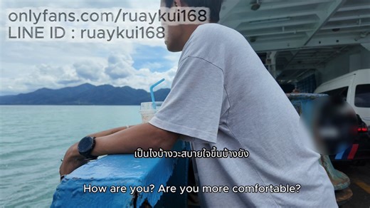RT @Ruaykui: EP.3 มาเที่ยวพักสมองกับเรื่องเครียดๆทริปนี้โครตมัน กับเพื่อนควยใหญ่ยาวสนับสนุนค่าเบียร์และที่พัก ดูคลิปเต็มFull video on ht…