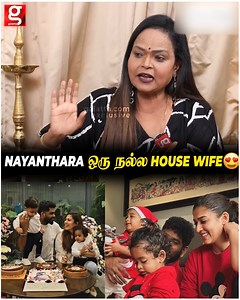 Nayanthara Actress மட்டும் இல்ல நல்ல House Wife | Kala Master | Uyir and Ulag | Vignesh shivan | Nayanthara #Kalamaster #nayanthara #vigneshshivan #brindhamaster | Galatta Media