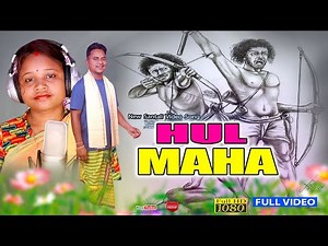 SANTALI HUL SONG VIDEO 2023/Singe - Kumar Sawan & Mamani