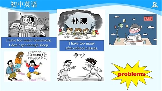 18_Unit 4 Section A 1a-2d