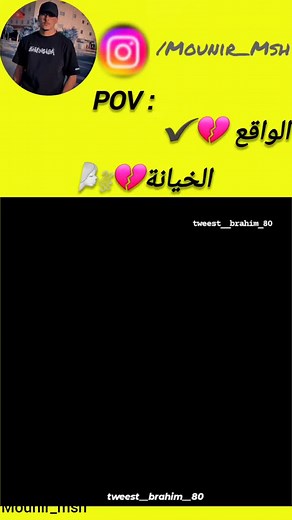 الواقع 💔✔️ #fre_kolchi #free #oujda #moroccan #الواقع #المغرب | Sopher Philo