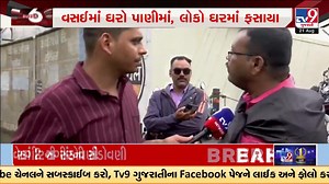 2.4K views · 33 reactions | Maharashtra Flood Fury: Heavy Rains Wreak Havoc in Mumbai, Vasai & Lonavala | TV9Gujarati #Maharashtra #Floods #Mumbai #Rain #Weather #Monsoon2025 #WeatherUpdate #IMDAlert #RainForecast #Monsoon #HeavyRainfall #TV9Gujarati | TV9 Gujarati | Facebook