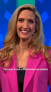 12K views · 103 reactions | @joydunlop back at it again with that pesky grammar  All together everyone  Feumaidh mi - iomlaid - ionnsachadh!  #speakgaelic #gaelic #gàidhlig #scottishgaelic #learninglanguages #gaelicgrammar #gràmair | SpeakGaelic | Facebook