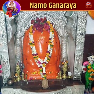 Namo Ganaraya | नमो गणराया | Ultra Devotional #GaneshChaturthi #GaneshChaturthi2024 #GaneshBhakti #LordGanesha #GaneshUtsav #DevotionalSong #DevotionalMusic #ultradevotional | Ultra Devotional