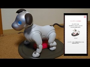 aiboのアップデート一連の流れ。 - The flow of Aibo update. 【アイボ】