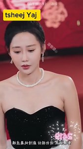 33K views · 3.3K reactions | Koj yog tus kuv hlub Ep 2 | Tsheej Yaj Tshuaj Zoo | Facebook