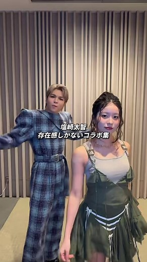 塩崎太智×hanaのコラボダンス｜唯一の存在感を見せるmilk