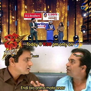 9.2K views · 63 reactions | Don't miss to watch #Dhee Celebrity Special Today @9:30 PM Only on @ETV Telugu #DheeCelebritySpecial #dhee17 #dheepremierleaguelatestpromo #dhee #dhee17 #etvdhee | ETV Cinema | Facebook