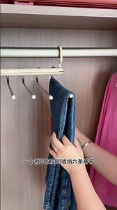 Space Saving Multi-Layer Pants Hanger | Closet Organizer Rack